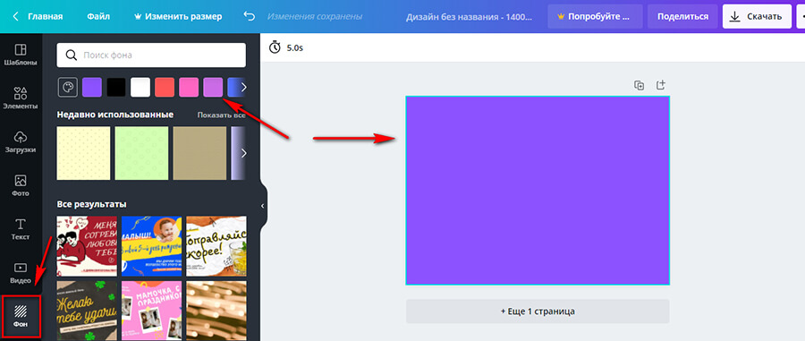 Как создать картинку для поста